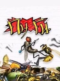 Fly Fu cover