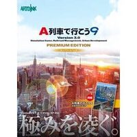 A-Train 9 V3.0: Railway Simulator cover