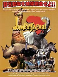 Jambo! Safari cover