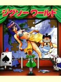 Jigsaw World cover