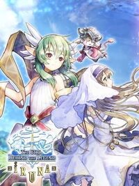 Iruna Online cover