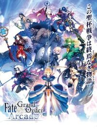 Fate/Grand Order Arcade cover