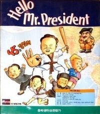 Hello Mr. President cover