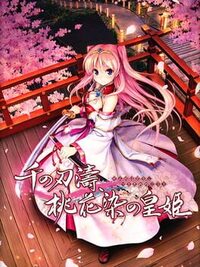 Sen no Hatou, Tsukisome no Kouki cover