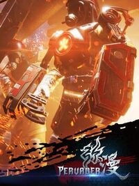 Pervader cover