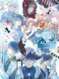 Taishou x Alice: All in One cover