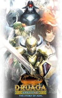 Druaga Online: The Story of Aon cover