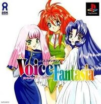 Voice Fantasia: Ushinawareta Voice Power cover