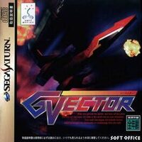 G-Vector cover