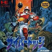 Cyberpunk Dodgeball cover