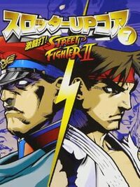 Slotter Up Core 7: Dekitou da! Street Fighter II cover