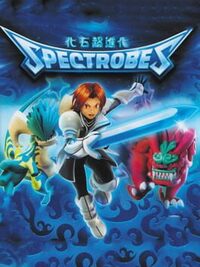 Spectrobes cover