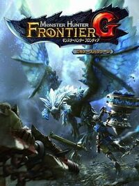 Monster Hunter Frontier G cover