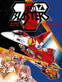 Air Buster cover