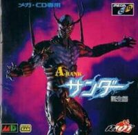 A-Rank Thunder Tanjouhen cover