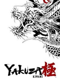 Yakuza Kiwami cover