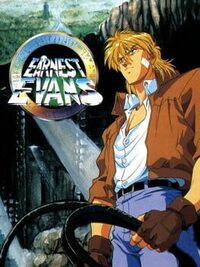 Earnest Evans cover