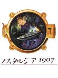 Nostalgia 1907 cover