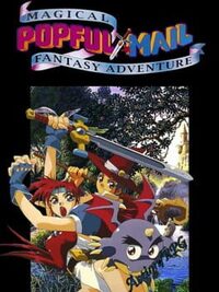 Popful Mail: Magical Fantasy Adventure cover