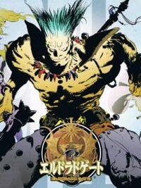Eldorado Gate Volume 1 cover