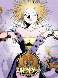 Eldorado Gate Volume 4 cover