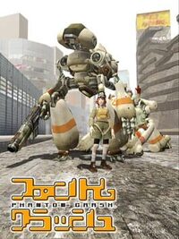 Phantom Crash cover