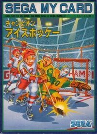 Champion Ice Hockey cover