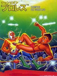 Champion Pro Wrestling cover