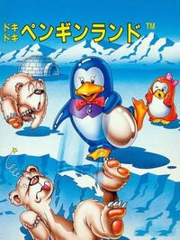 Doki-doki Penguin Land cover