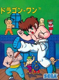 Dragon Wang cover