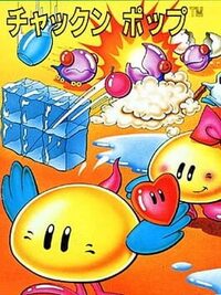 Chack'n Pop cover