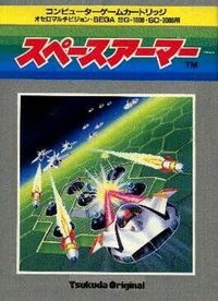 Space Armor cover