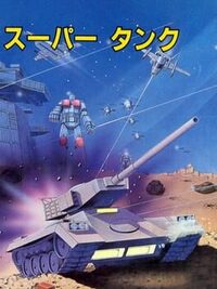 Super Tank cover