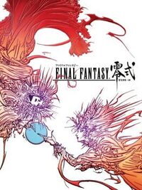 Final Fantasy Type-0 cover