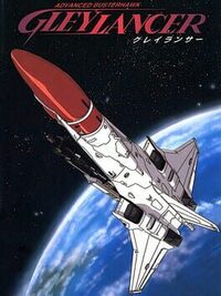 Advanced Busterhawk Gley Lancer cover