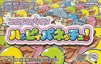 Koro Koro Puzzle: Happy Panecchu! cover
