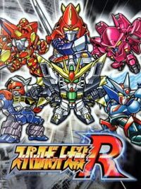 Super Robot Taisen R cover