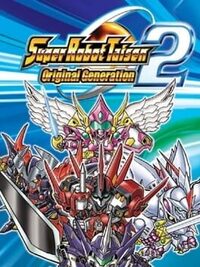 Super Robot Taisen: Original Generation 2 cover