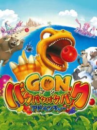 Gon: Baku-baku Baku-baku Adventure cover