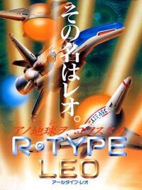 R-Type Leo cover
