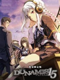 Dunamis 15 cover