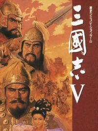 Sangokushi V cover