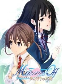 Memories Off: Yubikiri no Kioku cover