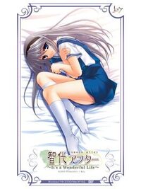 Tomoyo After: It's a Wonderful Life cover