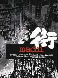 Sound Novel: Machi cover