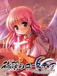 Aiyoku no Eustia: Angel's Blessing cover