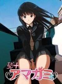 EbiKore+ Amagami cover