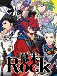 Bakumatsu Rock cover