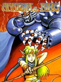 Arkista's Ring cover
