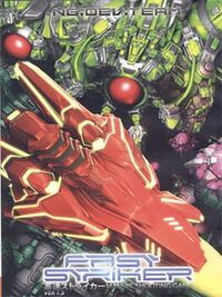 Fast Striker cover